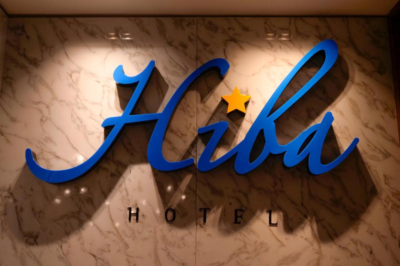 Hotel Hiba Nouakchott Exterior foto